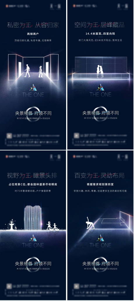 源文件下载【地产卖点微单】编号：97070003052932036