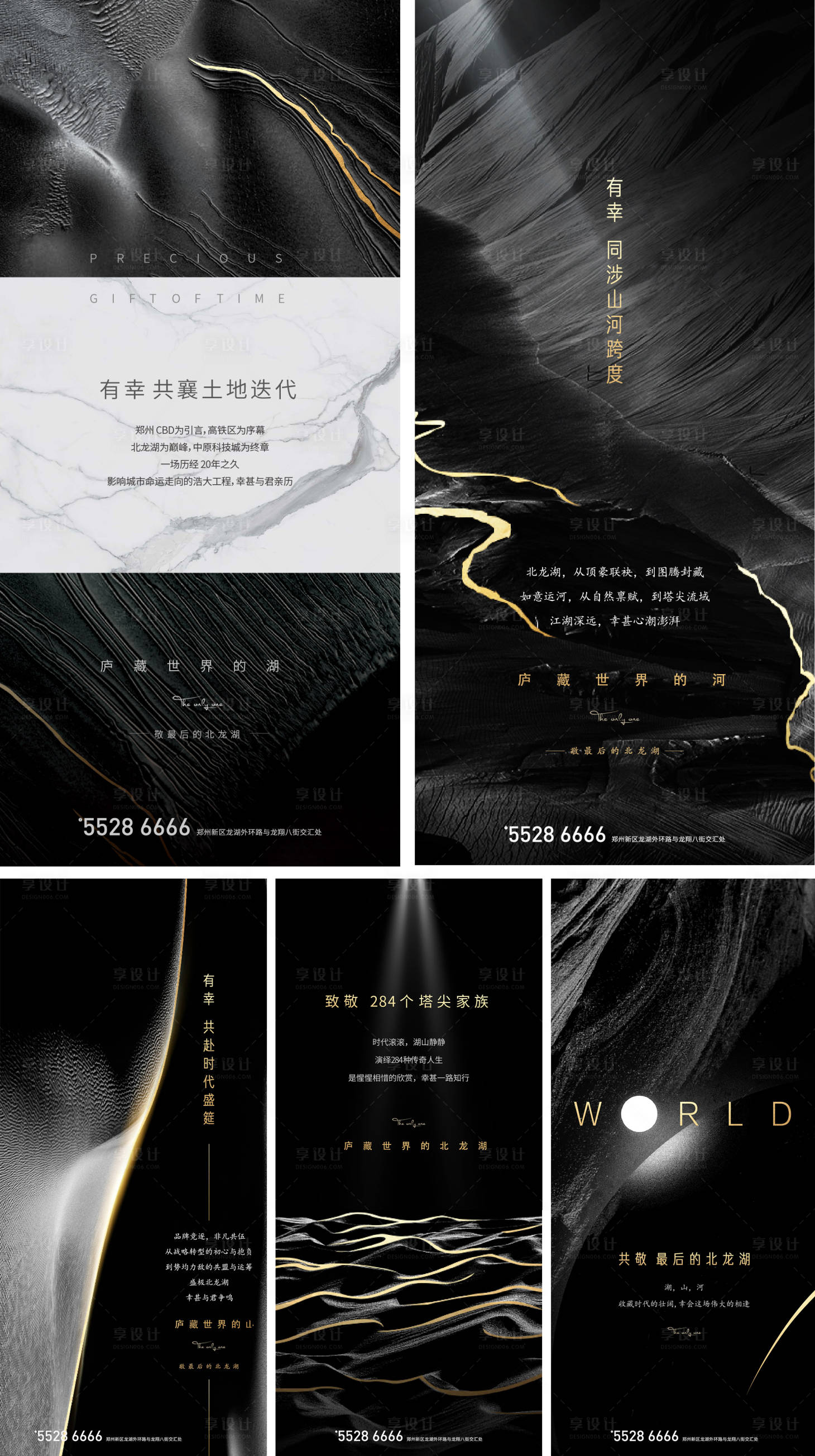 源文件下载【价值点海报】编号：35980003112068008