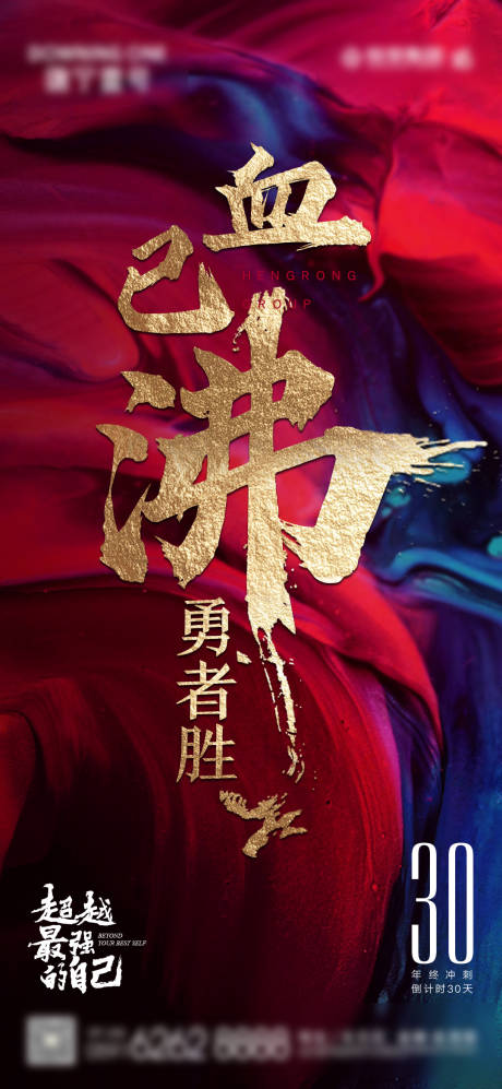 源文件下載【地產沖刺】編號：20201210211420047