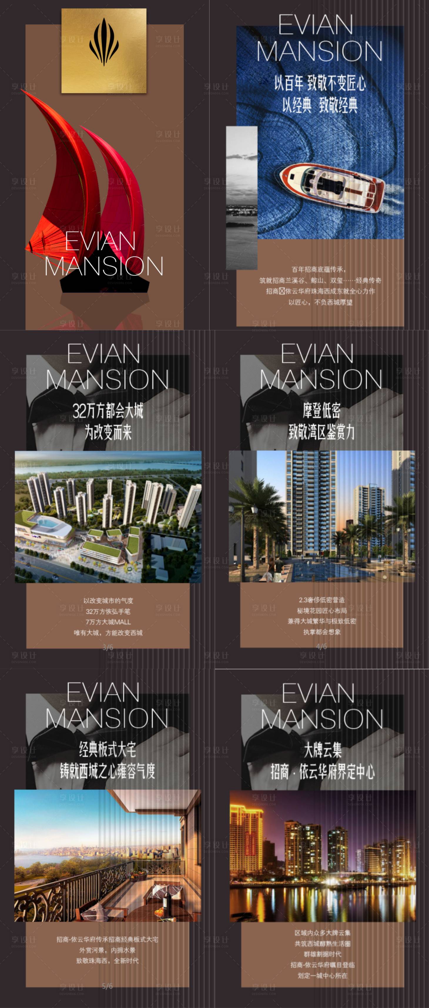 源文件下载【地产H5】编号：35360002889764265