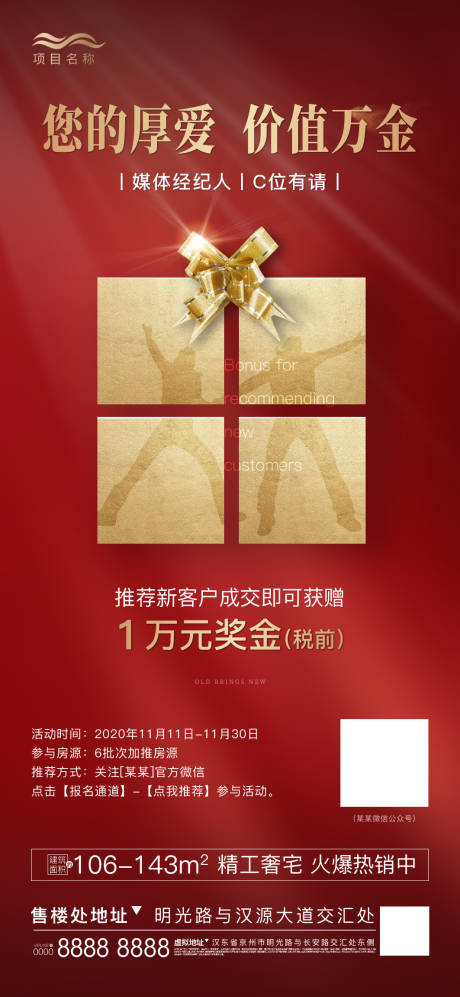 源文件下載【老帶新微信】編號：88950002948447659