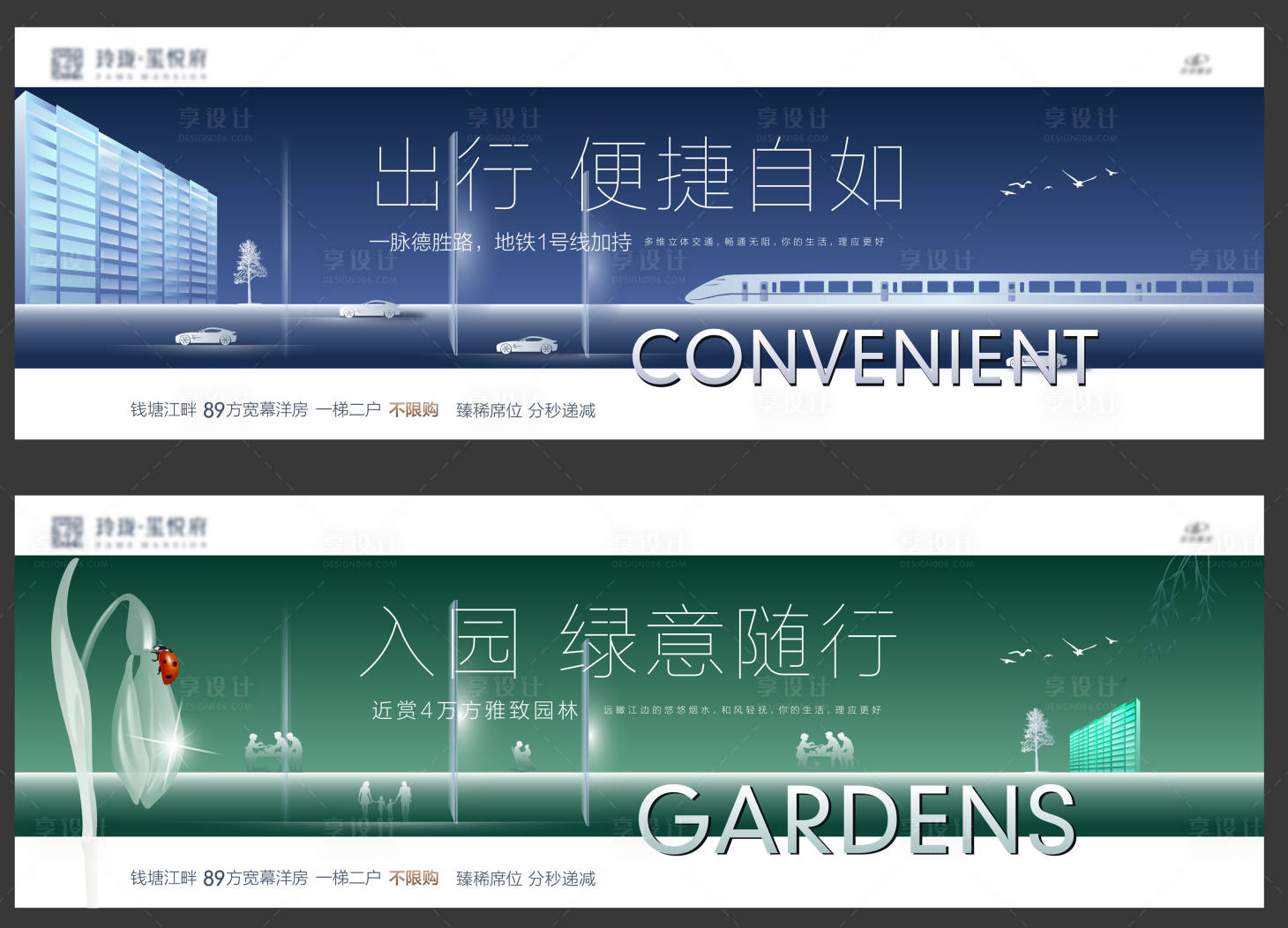 源文件下載【地產(chǎn)高端價(jià)值點(diǎn)創(chuàng)意海報(bào)】編號(hào)：26300002767764876