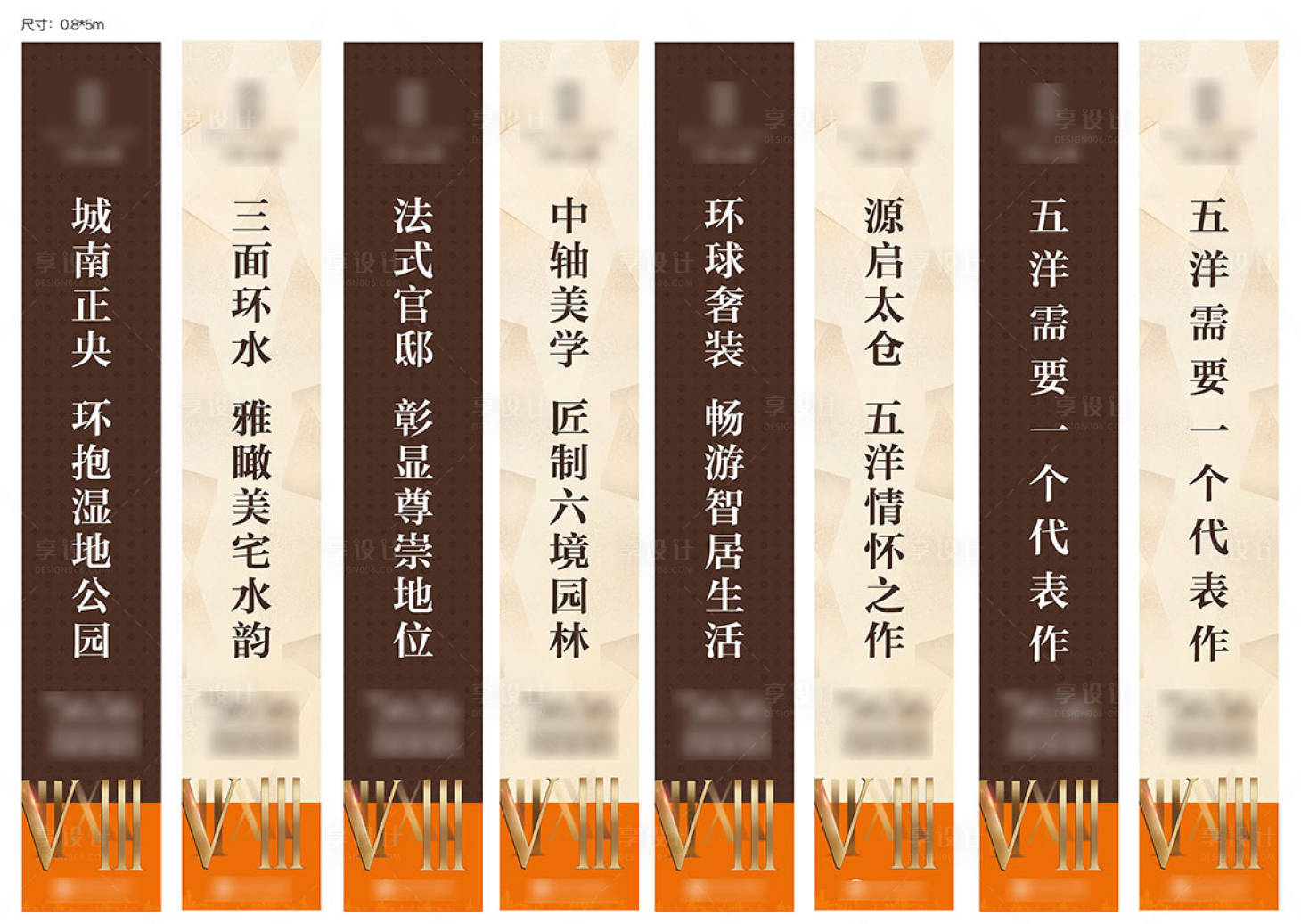 源文件下載【享設計】搜索編號：96780002819251024【戶外高炮和注水旗】