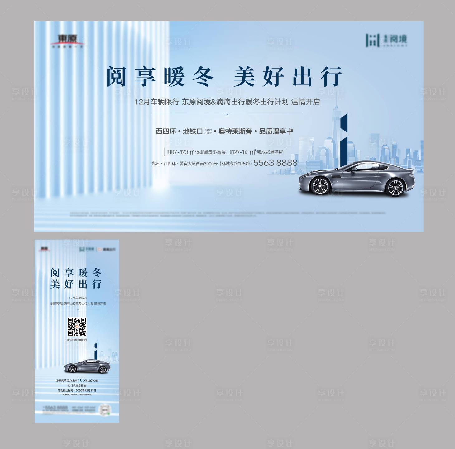 源文件下载【地产画面】编号：38830003031799563