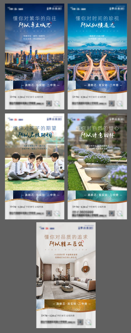 源文件下載【價值點海報 】編號：86410003015517304