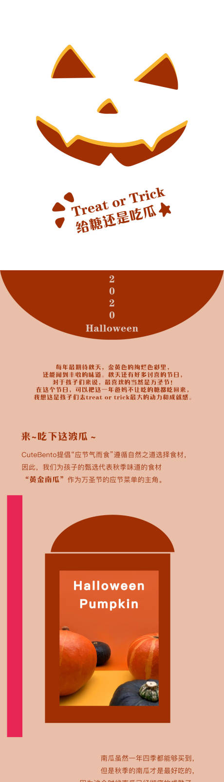 源文件下载【公众号长图】编号：81630002831532336
