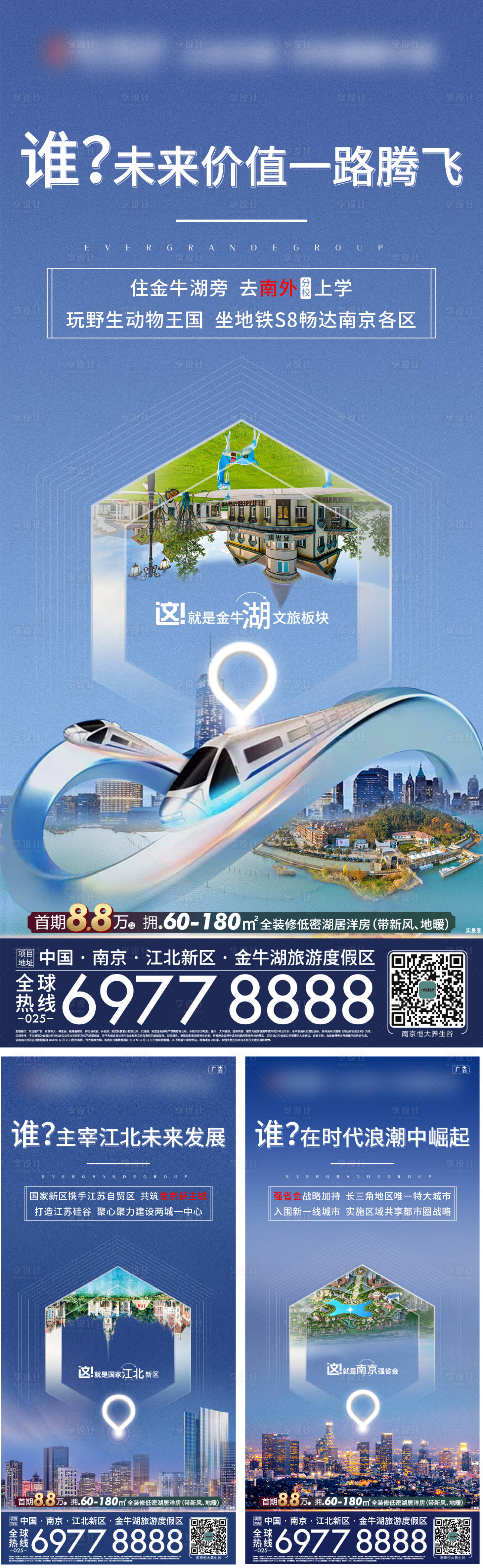源文件下載【地產(chǎn)區(qū)域藍色交通價值點系列】編號：27340002936166074