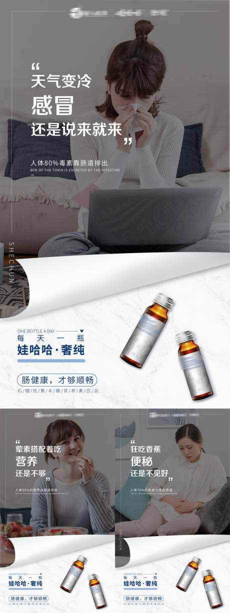 源文件下载【产品卖点系列海报】编号：71320002946689948
