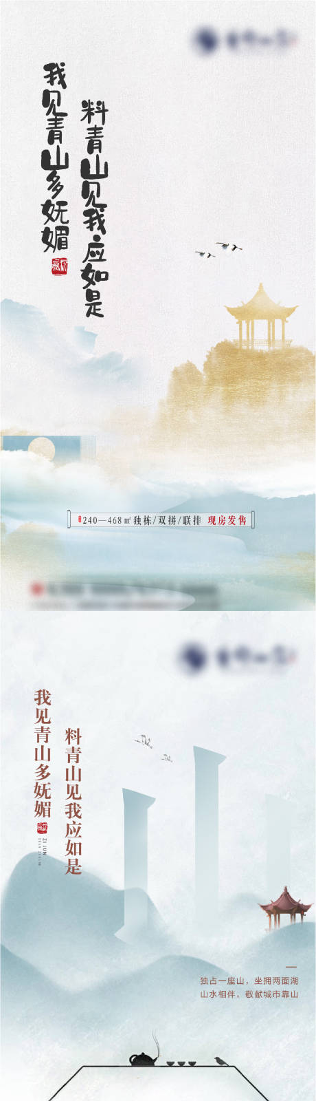 源文件下載【中式單圖】編號：86770002816326010