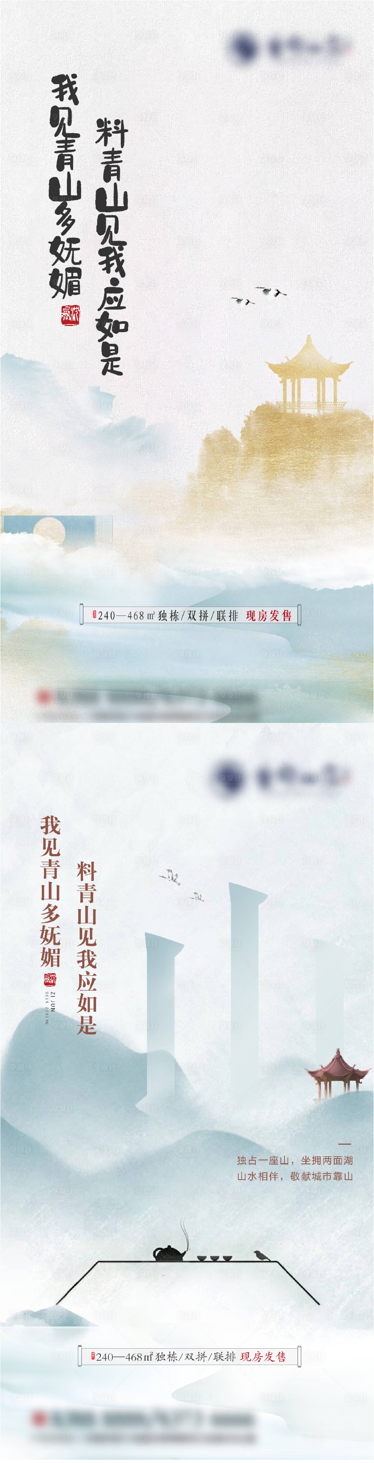 源文件下載【享設計】搜索編號：86770002816326010【中式單圖】