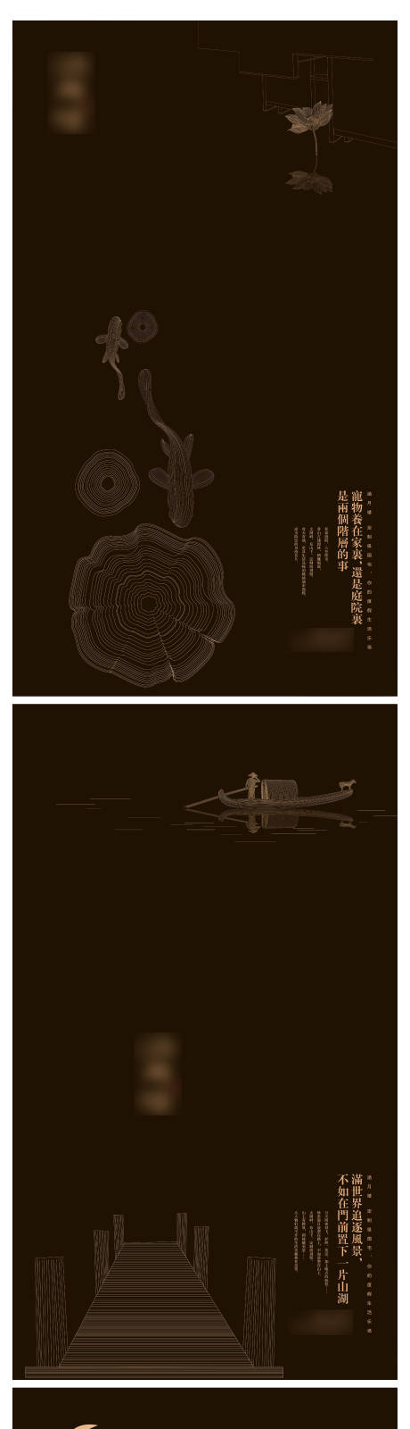 源文件下载【海报】编号：53650002858758413