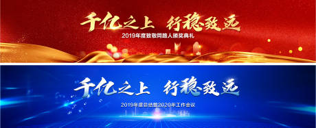 源文件下載【年終會議主畫面】編號：93010003043421429