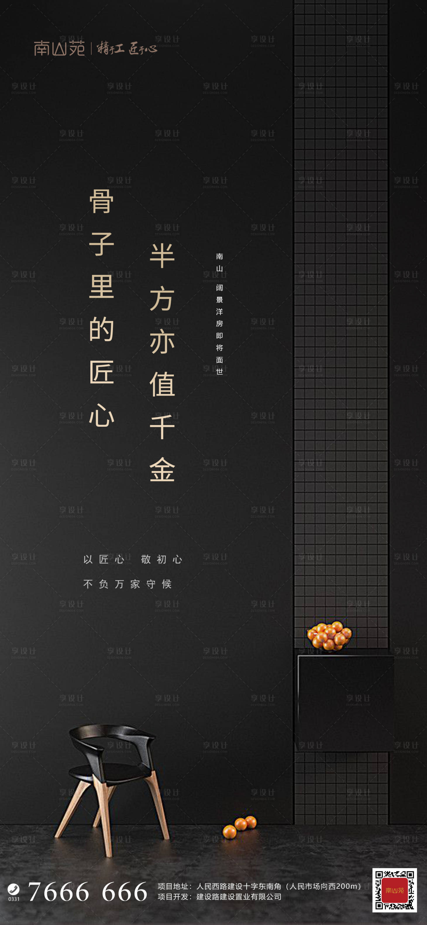 源文件下載【享設計】搜索編號：69740002988263458【黑金品質稿】