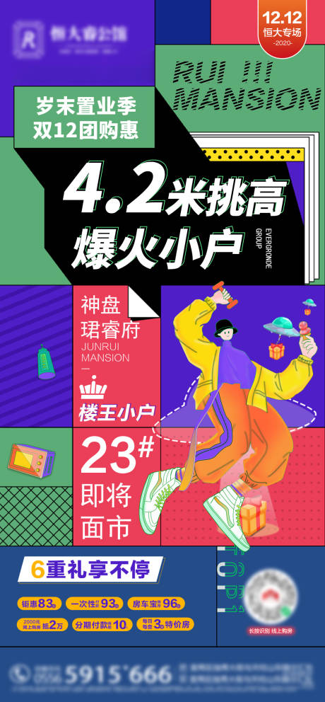 源文件下载【新推广】编号：93710002782036546