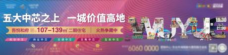 源文件下载【商业价值点背景板】编号：11260002886772350