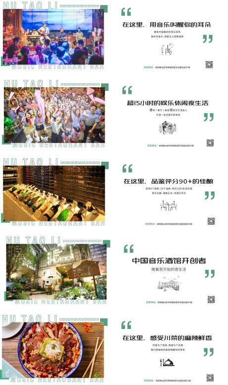 源文件下載【享設(shè)計(jì)】搜索編號(hào)：62190003022987271【地產(chǎn)圍擋戶(hù)外廣告展板】