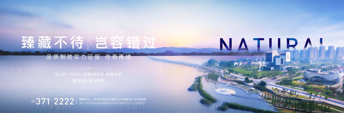 源文件下载【房地产横版价值点微信】编号：59440002986943147