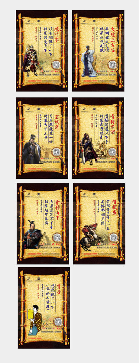 源文件下载【地产创意系列微信】编号：57210002873256677