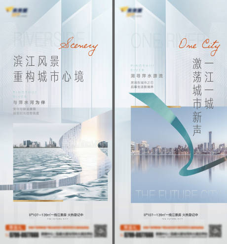 源文件下載【地產(chǎn)江景價(jià)值點(diǎn)系列微信稿】編號(hào)：86620002954579890