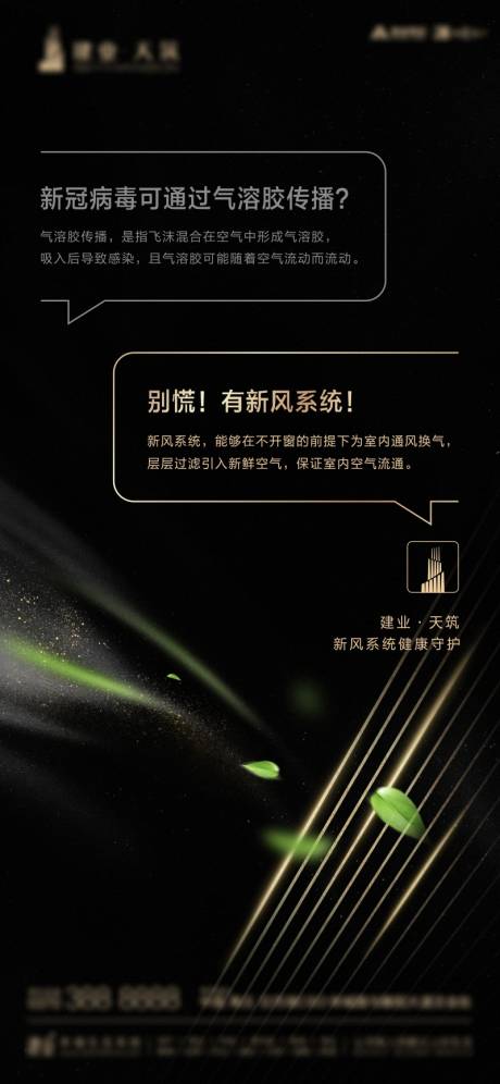 源文件下载【享设计】搜索编号：97180002747074142【价值单图】