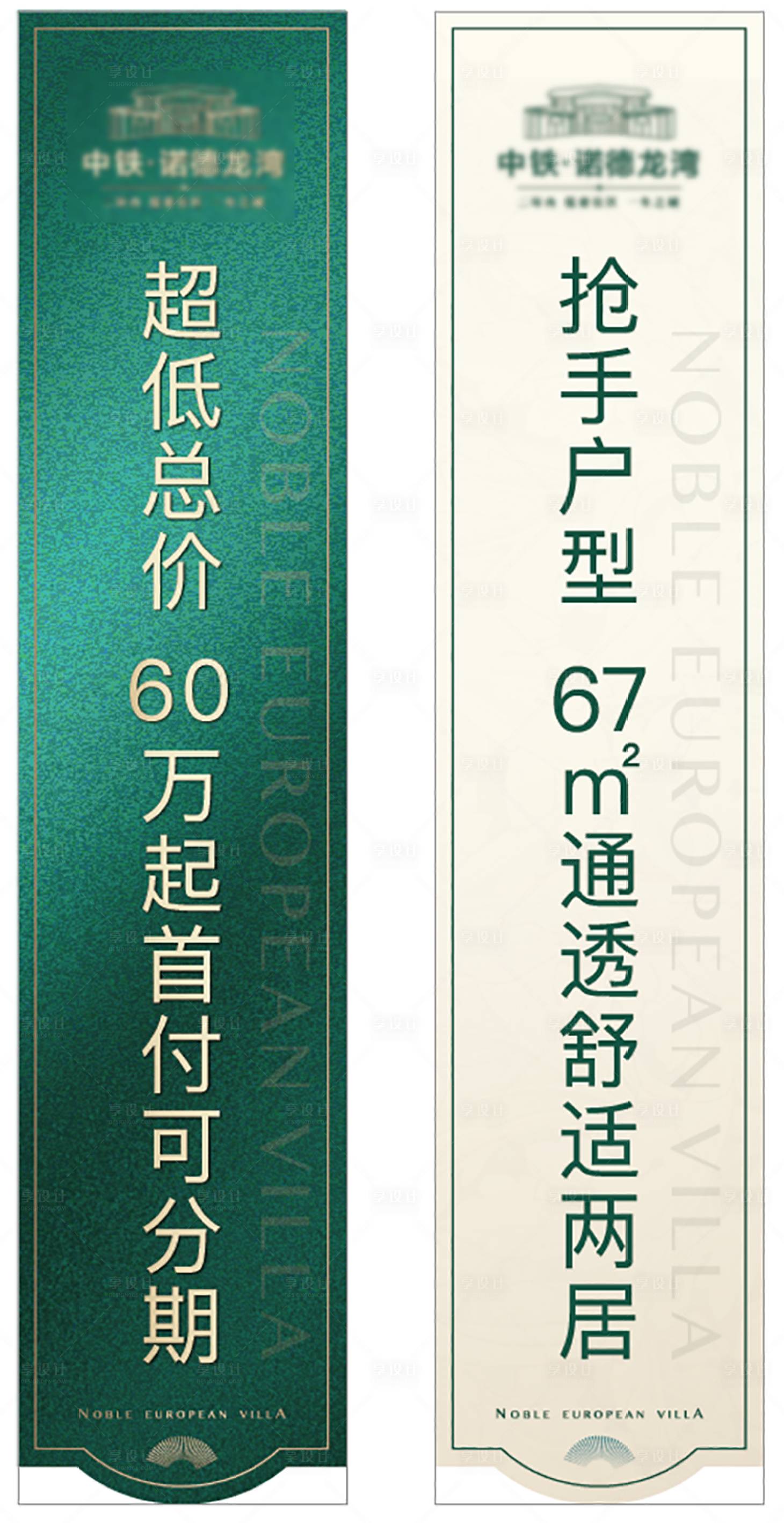源文件下载【沙盘上方吊旗】编号：94320002841136808