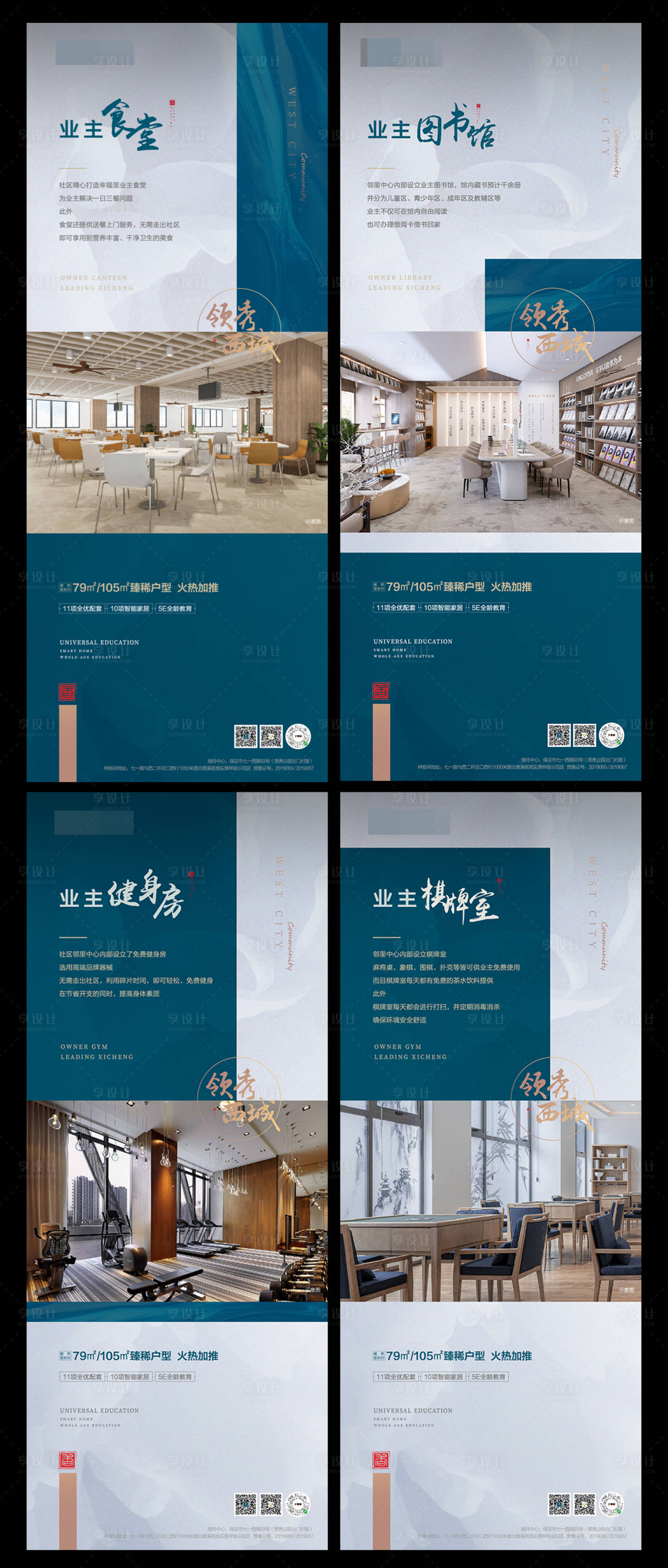 源文件下载【享设计】搜索编号：56500002793159334【赋能价值点海报】
