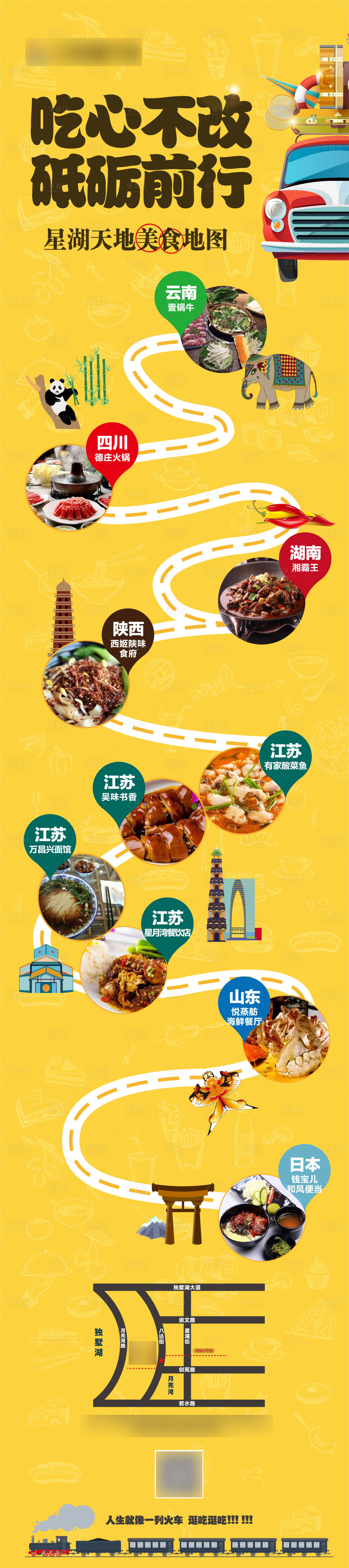 源文件下载【享设计】搜索编号：27740002859334756【微信长图】