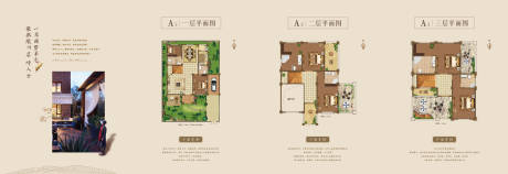 源文件下载【户型折页 】编号：83240002845987401