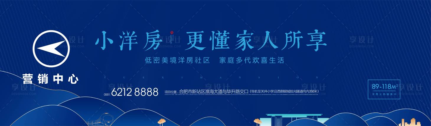 源文件下載【享設計】搜索編號：59400002778823479【地產戶外主畫面】