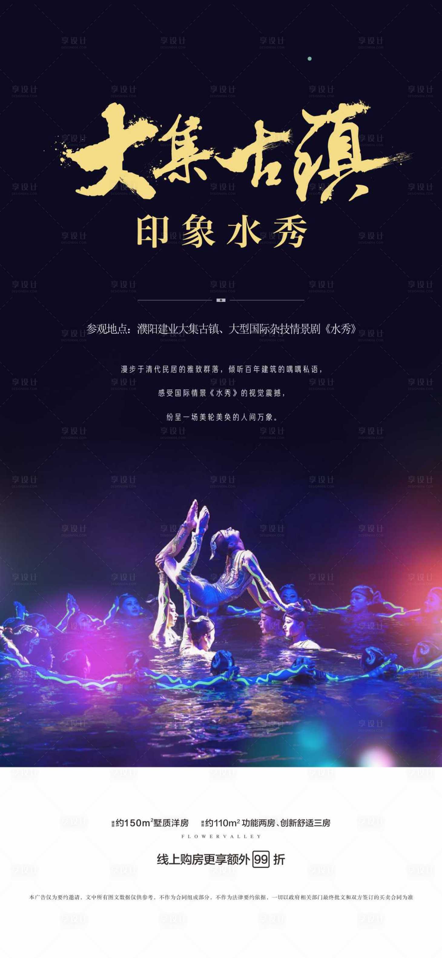 源文件下载【享设计】搜索编号：90020002808641252【社群】