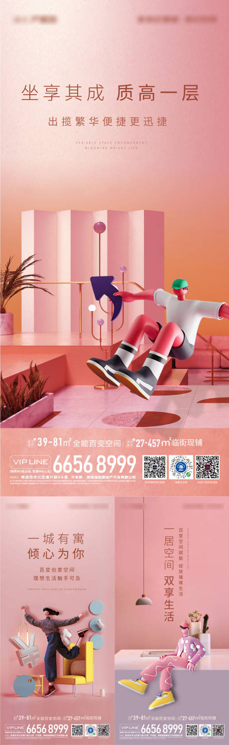 源文件下载【公寓刷屏】编号：98370002927947236