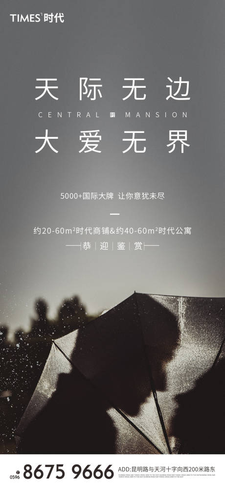 源文件下載【享設計】搜索編號：63620002865489949【情人節】