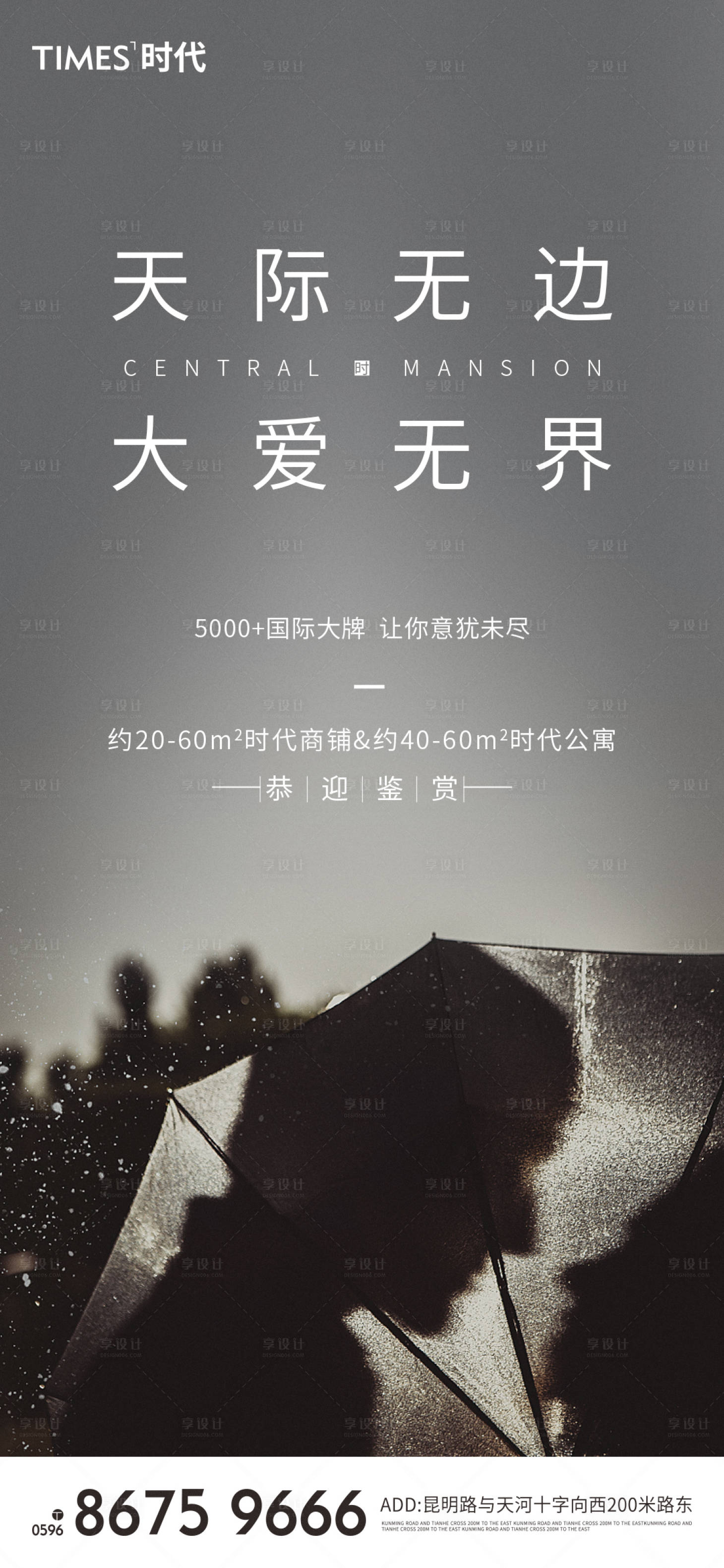 源文件下載【享設計】搜索編號：63620002865489949【情人節】