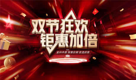 源文件下载【元旦狂欢钜惠】编号：33040002900739545