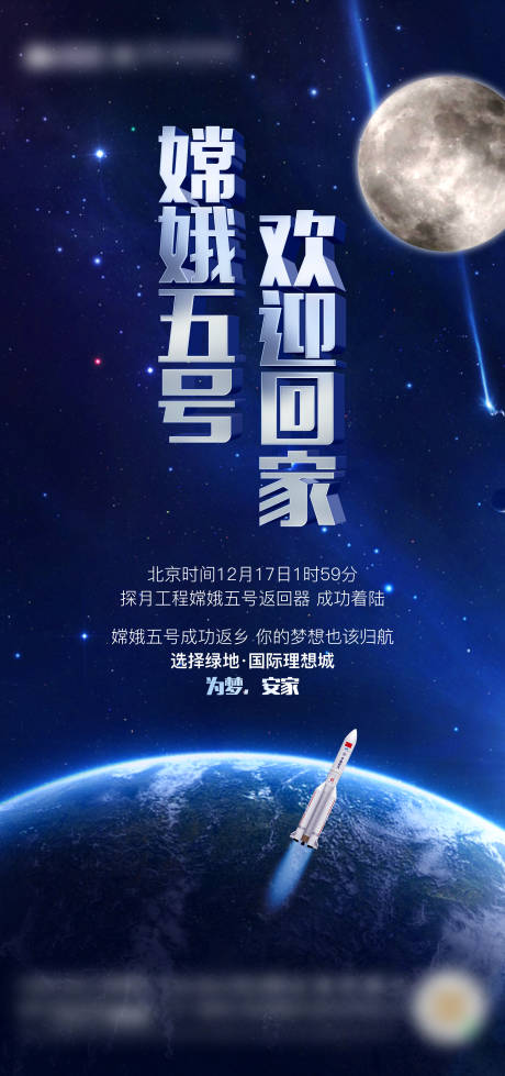 源文件下载【热点单图 】编号：52430002943805527