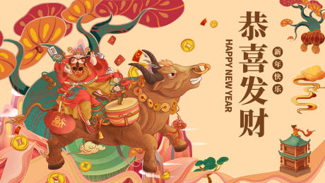 源文件下载【新年牛年插画海报展板】编号：31430002844187486