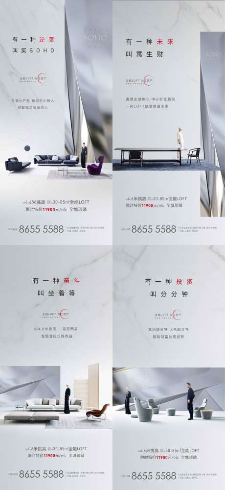 源文件下载【享设计】搜索编号：97650002800269602【房地产公寓投资系列微信】