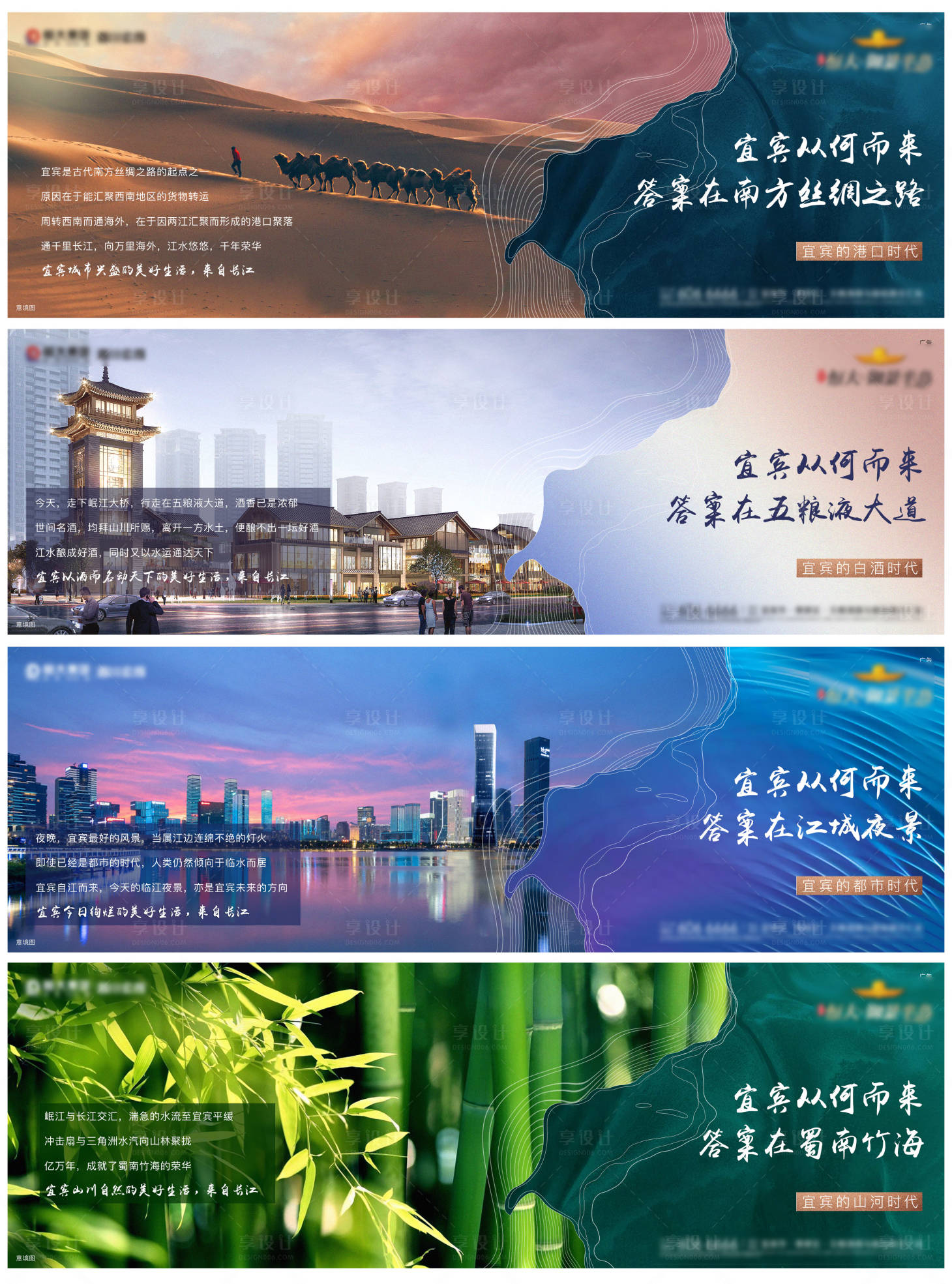 源文件下载【享设计】搜索编号：40820002762863506【地产价值点系列海报】