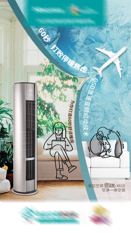 源文件下載【功能對比海報】編號：73180002915848885