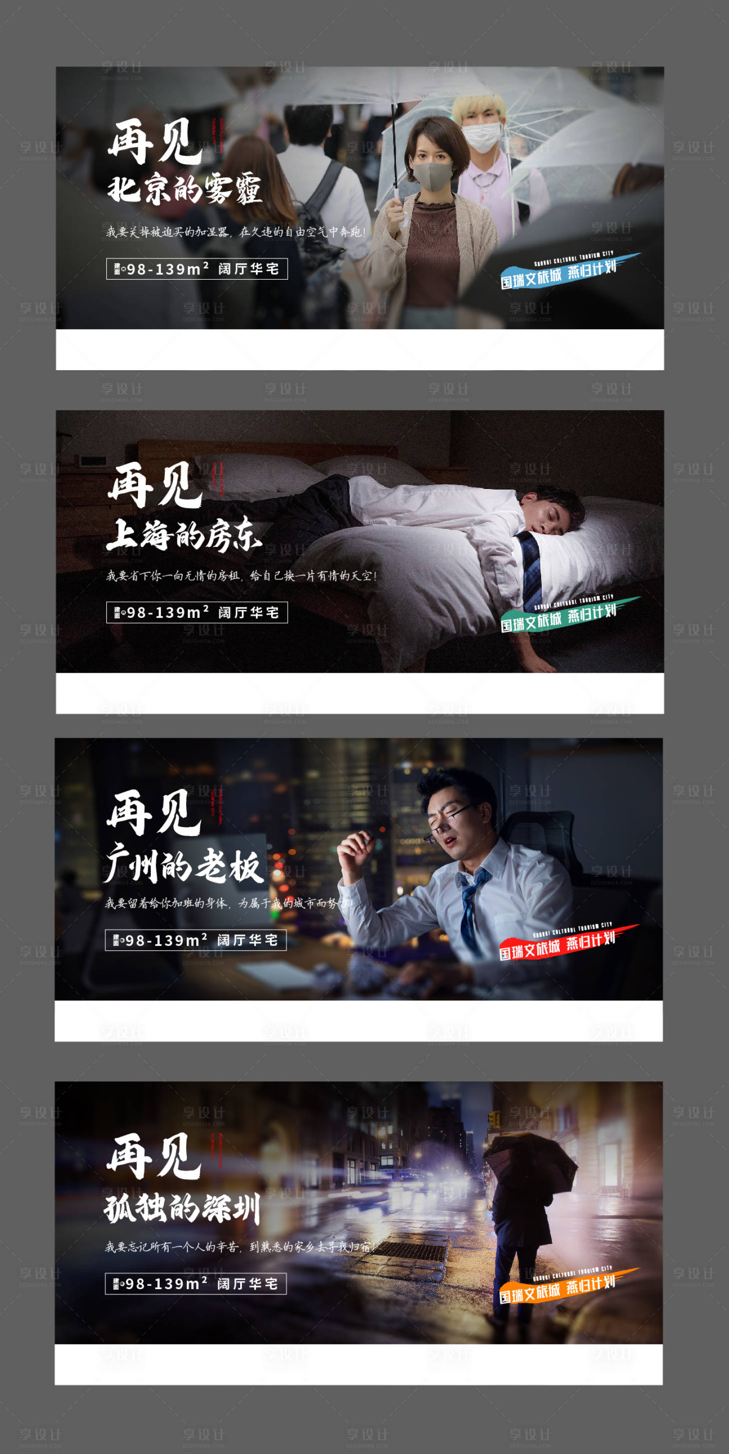 源文件下载【系列】编号：53180002970712521