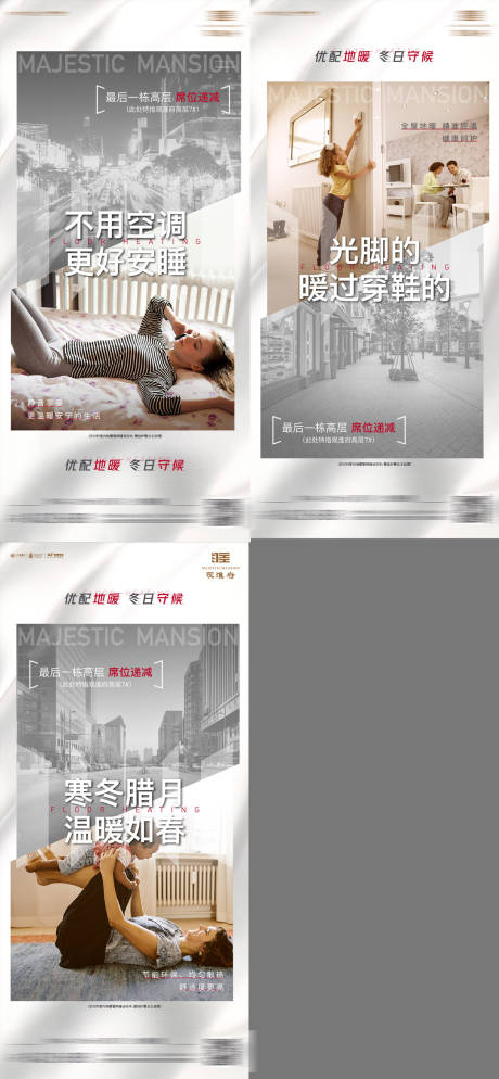 源文件下载【价值点刷屏】编号：15170002773033192