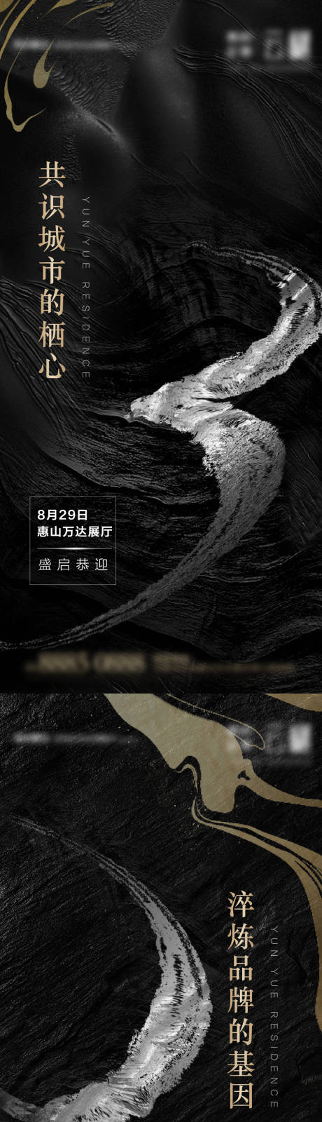 源文件下载【展厅公开倒计时】编号：78540003072915630