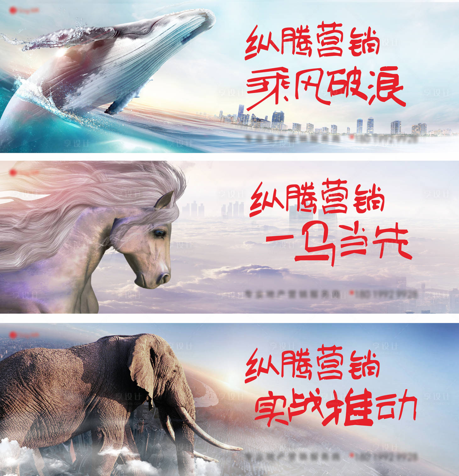 源文件下載【享設計】搜索編號：88350002872017525【企業鼓勵沖刺文化展板】