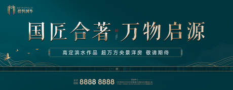 源文件下載【享設計】搜索編號：98210002975859424【品牌落地地產戶外大牌】