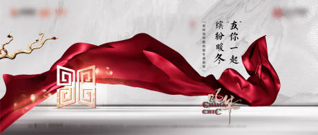 源文件下载【国潮主形象】编号：29270002789123315