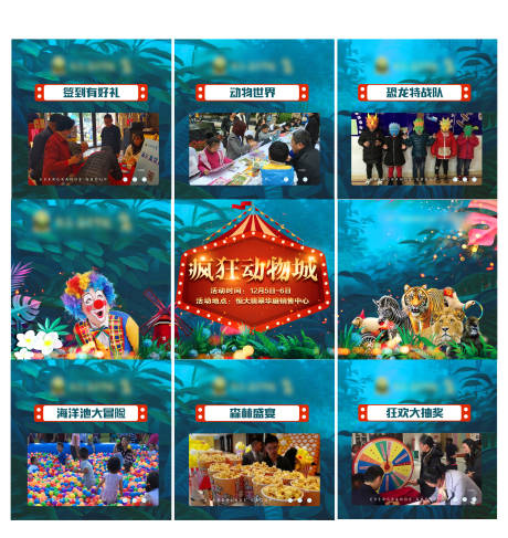 源文件下载【三宫格】编号：94620003058234126