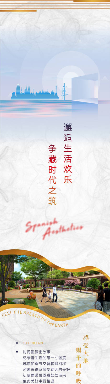 源文件下載【微信公眾號長圖】編號：21860002890631344