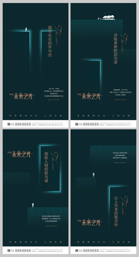 源文件下载【高端地产价值点微信海报】编号：72740002875736581