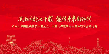 源文件下載【享設計】搜索編號：20330002763647459【歌唱活動背景板】