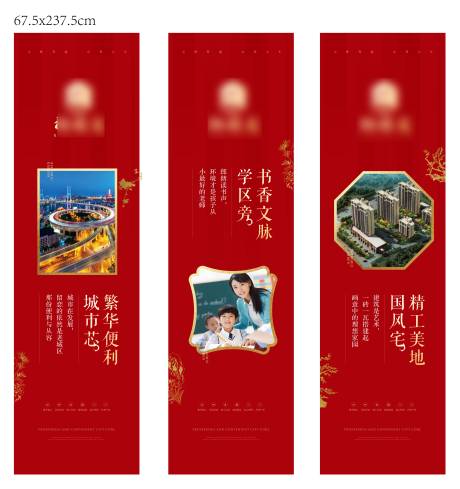 源文件下载【地产售楼处展板包柱】编号：71390002771553890